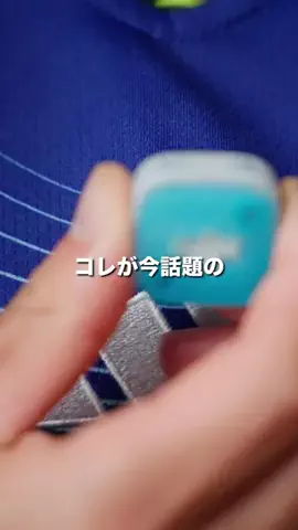 サイキ | ガジェットの世界のTikTok投稿