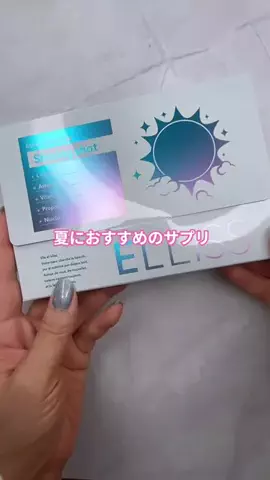 yuki 【美容オタクOL】のTikTok投稿