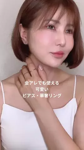 yuki 【美容オタクOL】のTikTok投稿