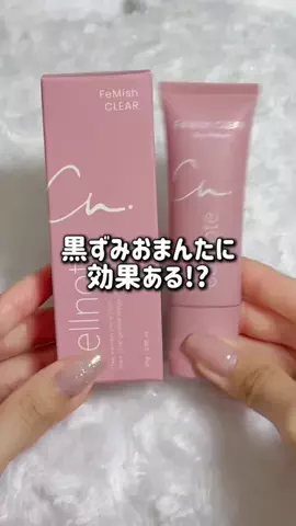 ぽむちゃんのTikTok投稿