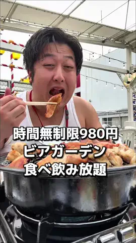 ムロタク【食いしん坊】のTikTok投稿