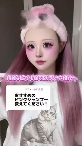 前髪🧠🎀のTikTok投稿