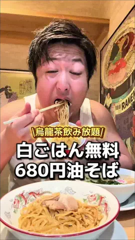 ムロタク【食いしん坊】のTikTok投稿