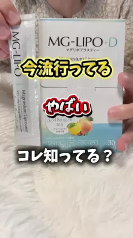 あおちゃんショップ👍のTikTok投稿