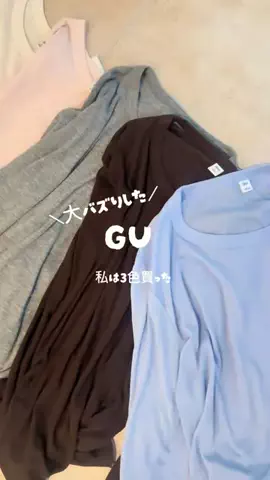 omiyoのTikTok投稿
