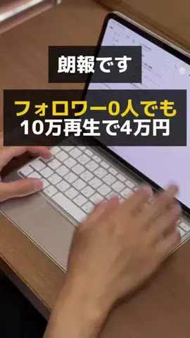 ヒイラギのTikTok投稿