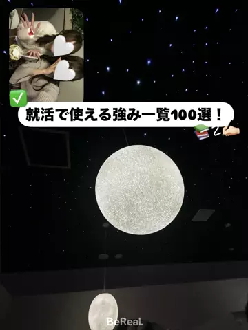 ゆいのTikTok投稿