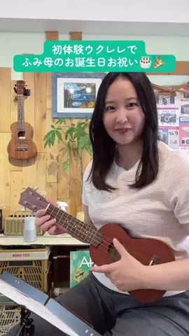 ふみぱん🍞☀️のTikTok投稿