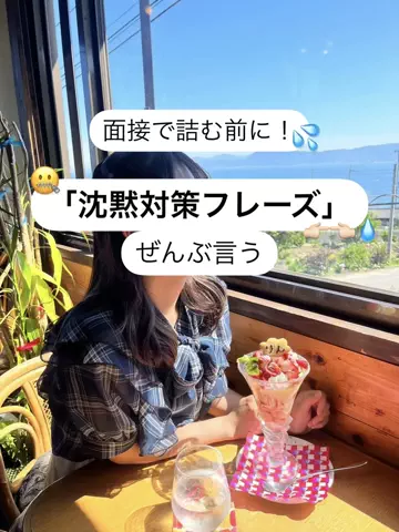 ゆいのTikTok投稿