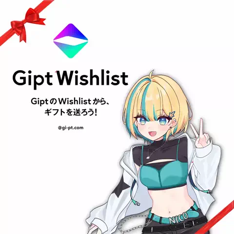 NICO 😊⭐️のTikTok投稿