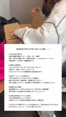 ゆいのTikTok投稿