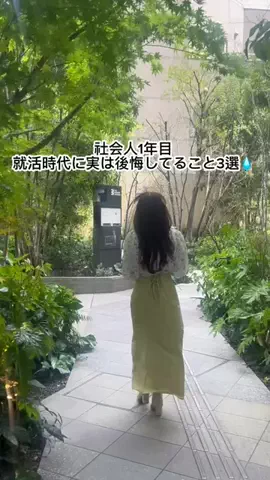 ゆいのTikTok投稿