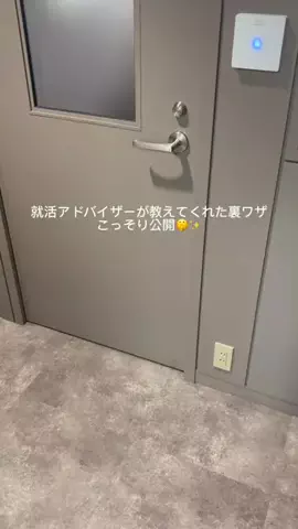 ゆいのTikTok投稿