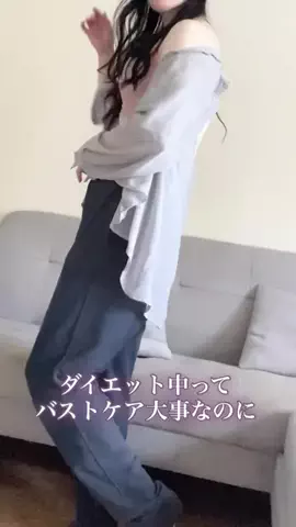 佐藤 雪❄️ツヤ、透明肌に導くのTikTok投稿