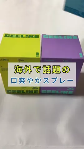 ふーちゃん【商品レビュー】のTikTok投稿