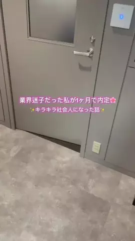 ゆいのTikTok投稿