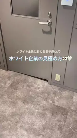 ゆいのTikTok投稿