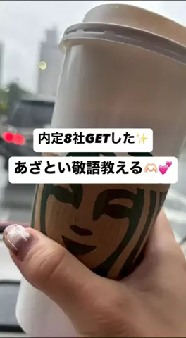 ゆいのTikTok投稿