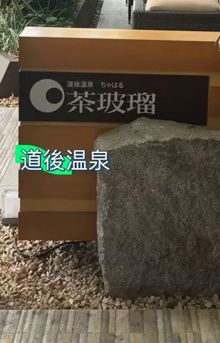 dappanroushiのTikTok投稿
