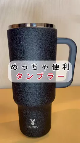 ふーちゃん【商品レビュー】のTikTok投稿