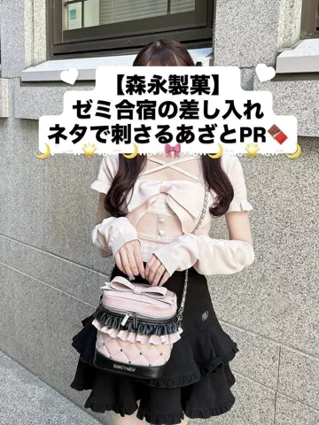 ゆいのTikTok投稿
