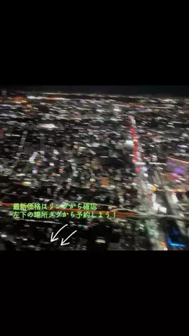 dappanroushiのTikTok投稿