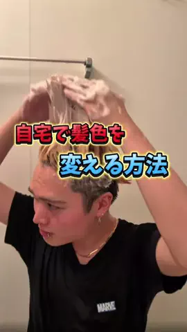 せい @Re'Dent(リデント)🤡のTikTok投稿