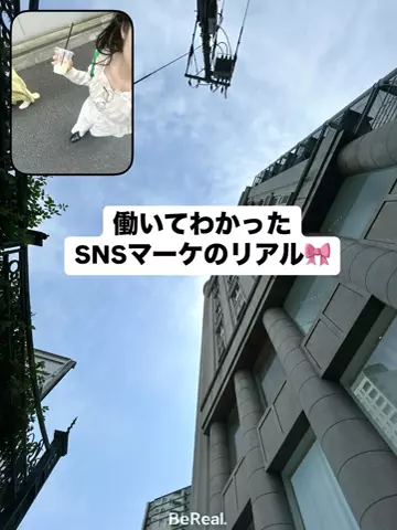 ゆいのTikTok投稿