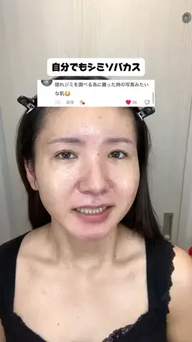 きちゃんのねごとのTikTok投稿