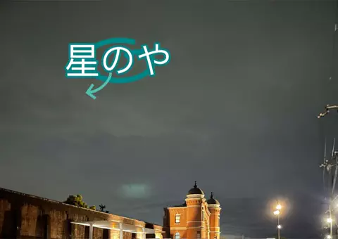 dappanroushiのTikTok投稿
