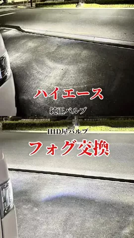 TomiDenlaboのTikTok投稿