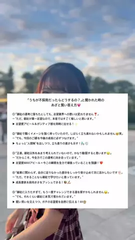 ゆいのTikTok投稿