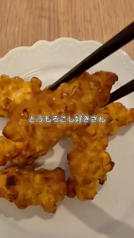 あかね｜3児ママのお買い物部のTikTok投稿