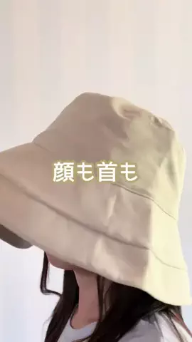 あかね｜3児ママのお買い物部のTikTok投稿