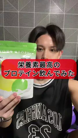 ふーちゃん【商品レビュー】のTikTok投稿