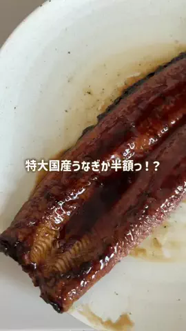 あかね｜3児ママのお買い物部のTikTok投稿