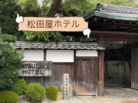 dappanroushiのTikTok投稿
