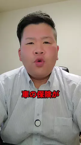 やめとけ！オジサンのTikTok投稿