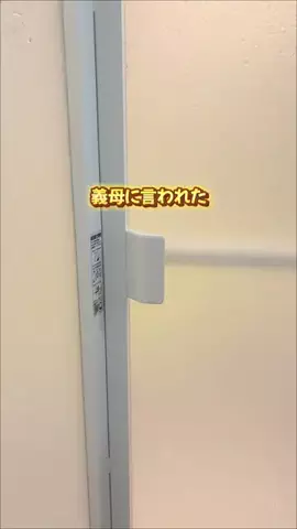 らふ｜掃除マニア歴10年のかんたん掃除術のTikTok投稿