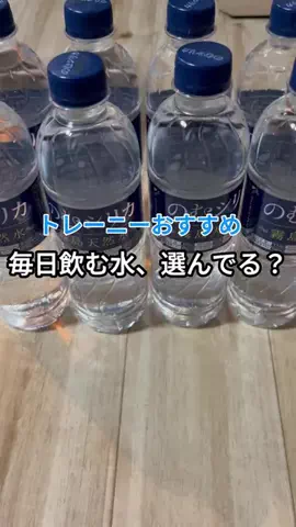 ふーちゃん【商品レビュー】のTikTok投稿