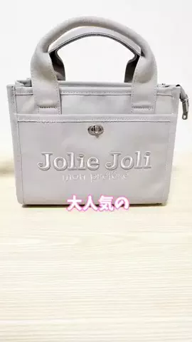 あかね｜3児ママのお買い物部のTikTok投稿