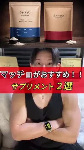 ふーちゃん【商品レビュー】のTikTok投稿