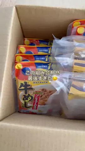 あかね｜3児ママのお買い物部のTikTok投稿