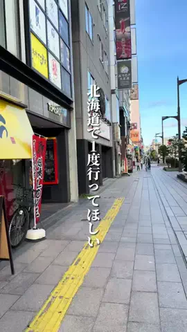 けんじ グルメマンのTikTok投稿
