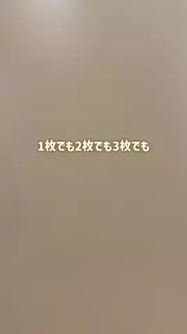 あかね｜3児ママのお買い物部のTikTok投稿