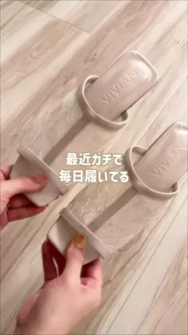 あかね｜3児ママのお買い物部のTikTok投稿