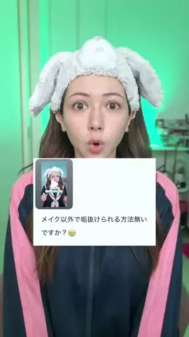 峯 りあな👼🏻⛅️のTikTok投稿