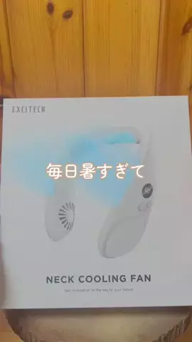 あかね｜3児ママのお買い物部のTikTok投稿