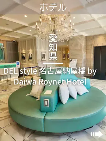 デンじょーの旅のTikTok投稿