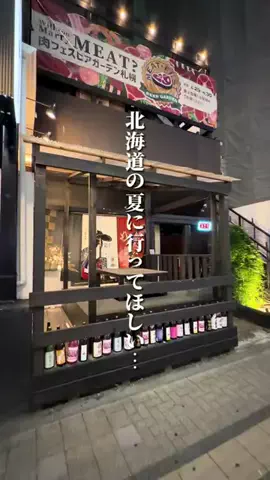 けんじ グルメマンのTikTok投稿